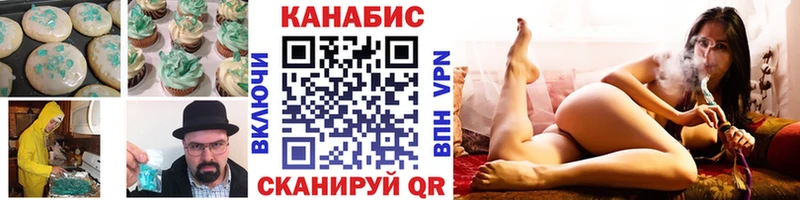 Купить  Удомля  Cannafood конопля 