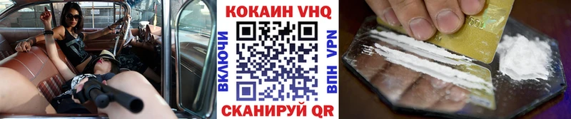 Купить закладки  Удомля  КОКАИН Перу 
