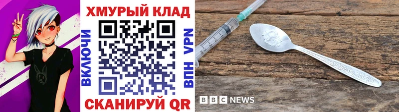 Героин Афган  Купить закладки  Удомля 