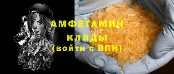 гашиш Богородицк