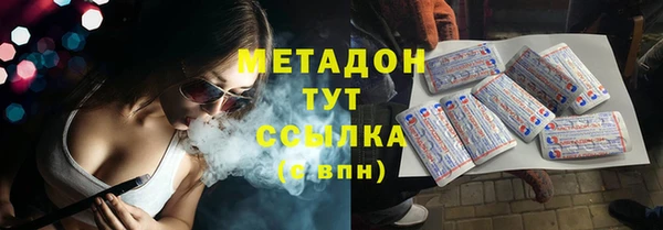 COCAINE Богородск