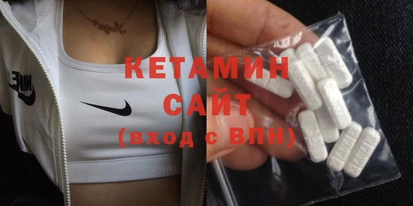 гашиш Богородицк