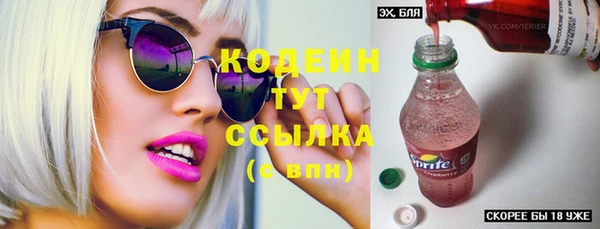 COCAINE Богородск