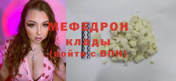 COCAINE Богородск