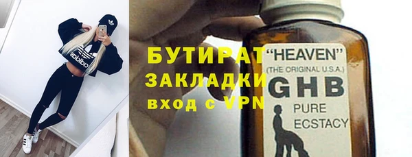 гашиш Богородицк