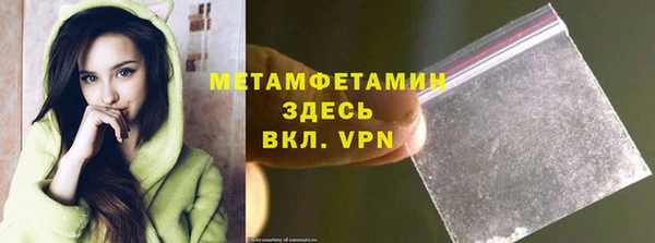 COCAINE Богородск