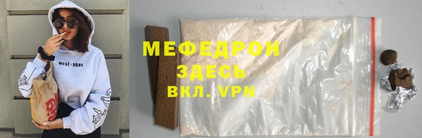 гашиш Богородицк
