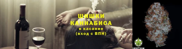 гашиш Богородицк