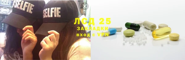 COCAINE Богородск