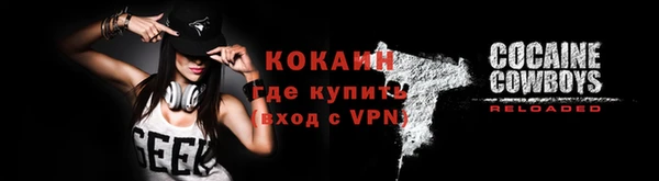 гашиш Богородицк