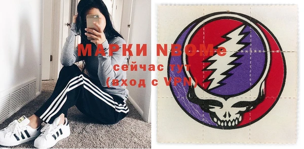 COCAINE Богородск