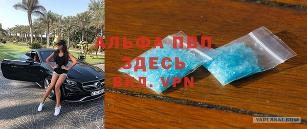гашиш Богородицк