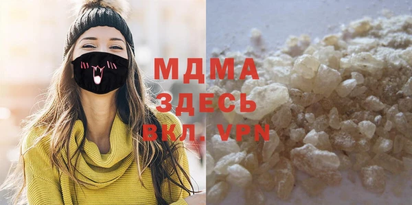гашиш Богородицк