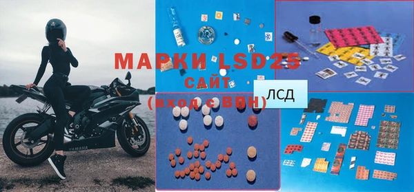 COCAINE Богородск