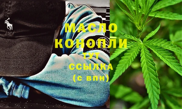 гашиш Богородицк