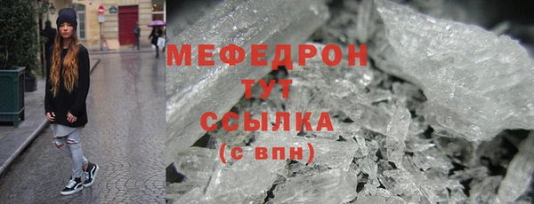 гашиш Богородицк