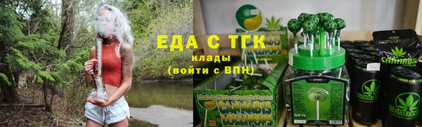 COCAINE Богородск
