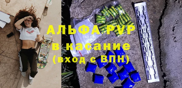 гашиш Богородицк