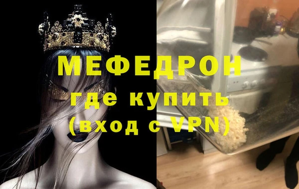 COCAINE Богородск