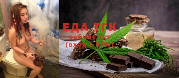 COCAINE Богородск