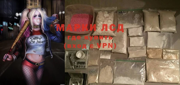 COCAINE Богородск