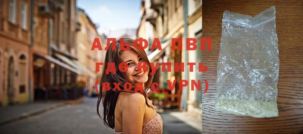 гашиш Богородицк