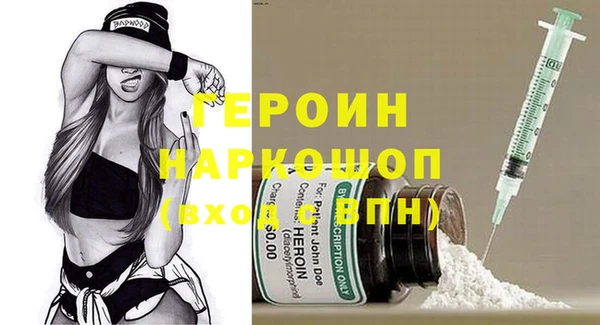 COCAINE Богородск