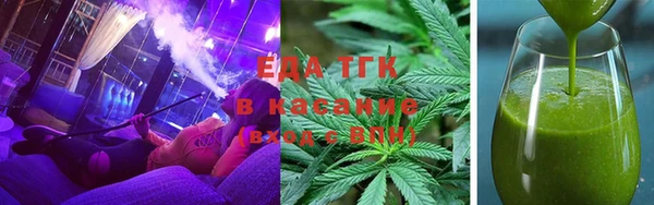 COCAINE Богородск