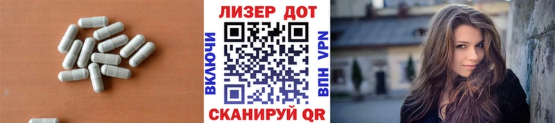LSD-25 экстази ecstasy  Купить  Удомля 
