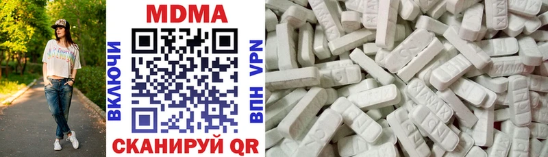 Купить где  Удомля  МДМА Molly 