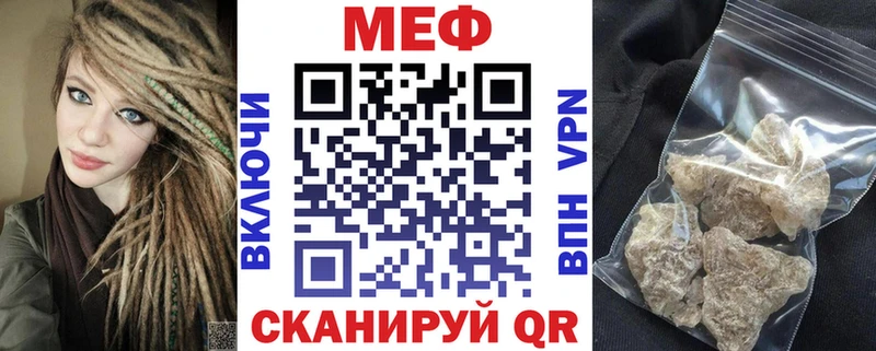 Купить закладки  Удомля  Меф мука 