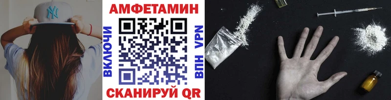 Метамфетамин пудра  Купить закладки  Удомля 