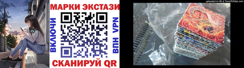 Марки N-bome 1,8мг  Купить  Удомля 